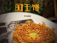 -潮一不贰·法式甜品·生日蛋糕·西式简餐(外滩店)