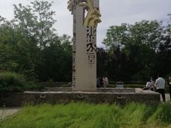 -北坞公园