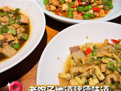 -老馆子·建德菜·山肴鱼鲜(海威新界店)