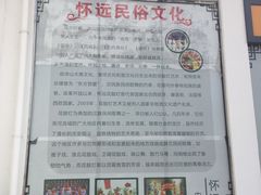 -四方湖服务区·停车场