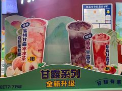 -7分甜(苏州园区科文中心店)