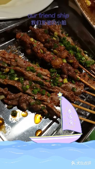 小渔村兄弟烧烤(水岸国际花城店)图片