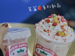 -milkplus·泰式奶茶(较场东路店)