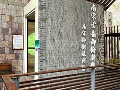 -南宋御街