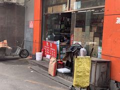 -岳各庄批发市场(西四环中路店)