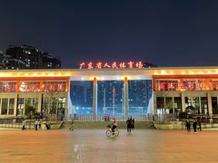-广东省人民体育场