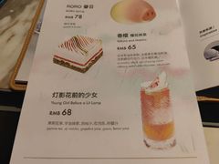 菜单-théATRE 茶聚场(王府中環店)