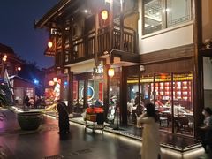-濮园 · 四合院餐厅