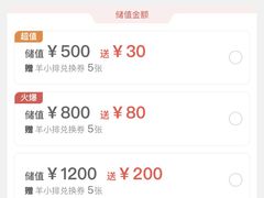 -丰茂烤串(六里桥店)