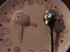 -gula