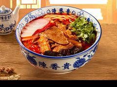 -陳香貴·兰州牛肉面(上海长风大悦城店)