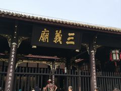 -成都武侯祠博物馆