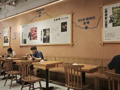 -云味馆·云南菜·云南米线(同泰时代广场店)