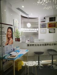 -时光海科学美肤中心