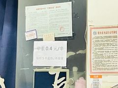 -怪老头甜不辣(抚琴小区店)
