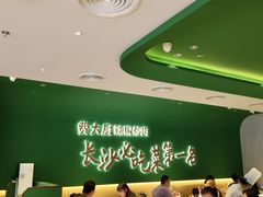 -费大厨辣椒炒肉(悠唐购物中心店)