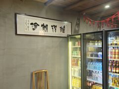 -头上红煨盐鸡·非遗院子餐厅