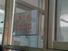 -宋记海南粉传承老店(人民西路店)