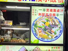 -海大南门夜市(海富街店)