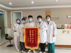 -玛丽亚妇产医院