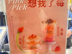 -1点点(银座和谐广场店)