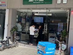 门面-益禾堂(鹭江店)