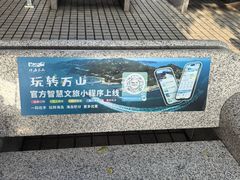 -香洲港码头