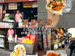 -临家闽南菜(宝洲路店)