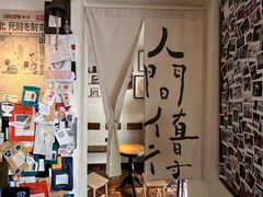 -沪水焙煎室(淡水路店)