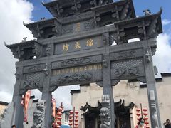 -新安江山水画廊风景区
