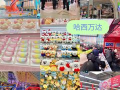 -杉杉奥特莱斯广场(哈尔滨店)