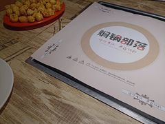 -焖锅部落(中央时代广场店)