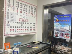 -从前慢海鲜面馆