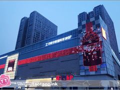 -麦凯乐(尚志大街店)