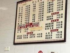 -周记翘脚牛肉