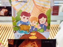 -爸爸糖吐司面包(重庆解放碑英利大融城店)