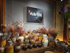 -檐下风铃酒馆