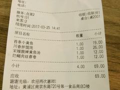 -南八仙·老上海味道(南京东路店)