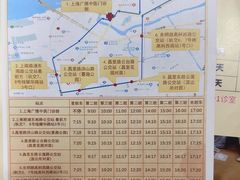-上海广德中医门诊部