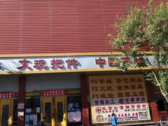 -邮币卡市场