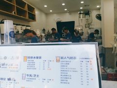 -茶百道(同仁店)