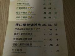 菜单-快乐柠檬happylemon(日月光店)