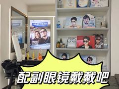 -潘多拉眼镜·蔡司依视路明月(潘家园店)