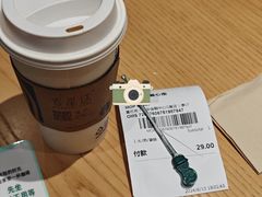 -星巴克(深圳平安金融中心B1店)