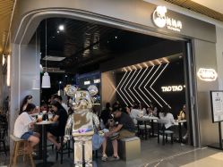 等位区-桃桃屿·潮牌酷银(世纪荟店)