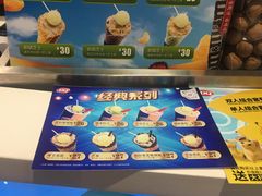 -DQ·蛋糕·冰淇淋(西城红场店)