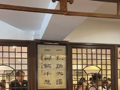 -一楼食业·美食人家
