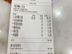 -老盛兴汤包馆(大华二路店)