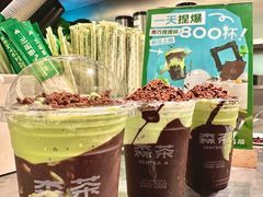 -SENTEA森茶(麦地丽日店)