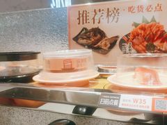 -争鲜回转寿司(南开大悦城店)